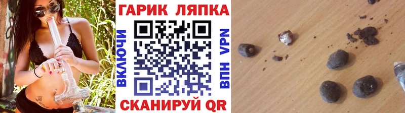 Продажа наркотиков Орехово-Зуево ГАШИШ  СОЛЬ  Мефедрон  АМФ  COCAIN  Каннабис 