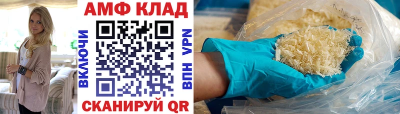 АМФЕТАМИН Premium  Орехово-Зуево 