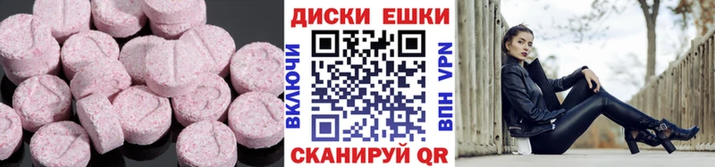 OMG ТОР  Орехово-Зуево  ЭКСТАЗИ таблы  наркошоп 