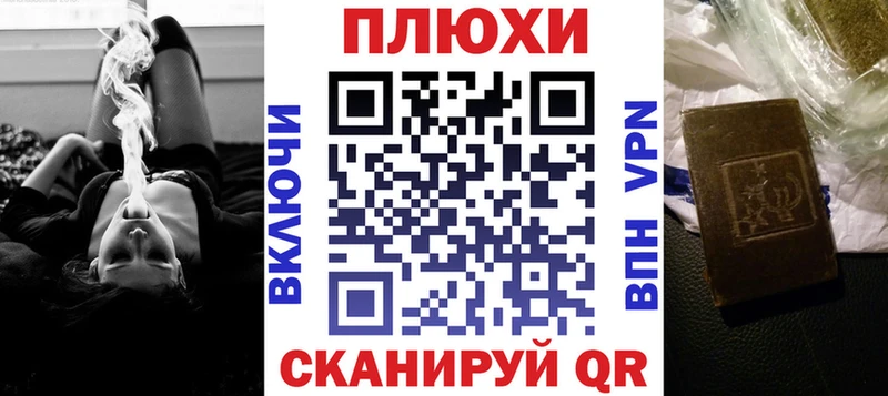 ГАШИШ Изолятор Орехово-Зуево