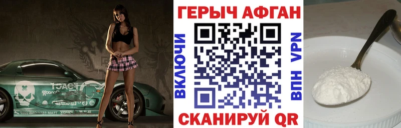 Героин герыч  MEGA ССЫЛКА  Орехово-Зуево 