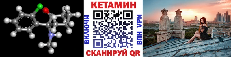 КЕТАМИН VHQ  ссылка на мегу ТОР  Орехово-Зуево 