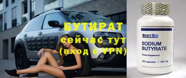 spice Верхний Тагил