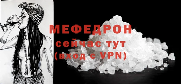 MESCALINE Верея