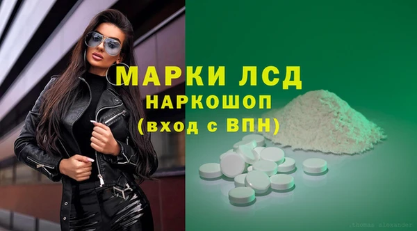 spice Верхний Тагил
