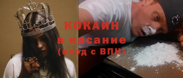 spice Верхний Тагил