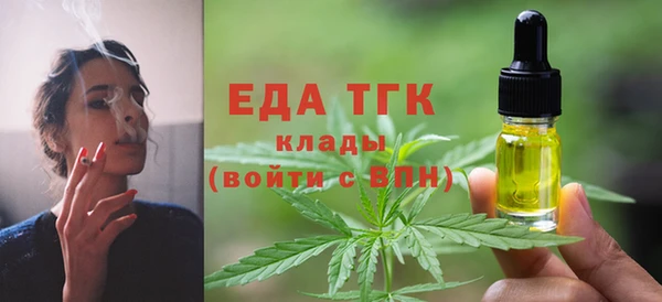 MESCALINE Верея