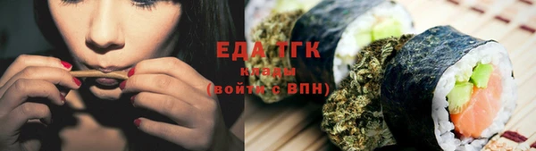 spice Верхний Тагил