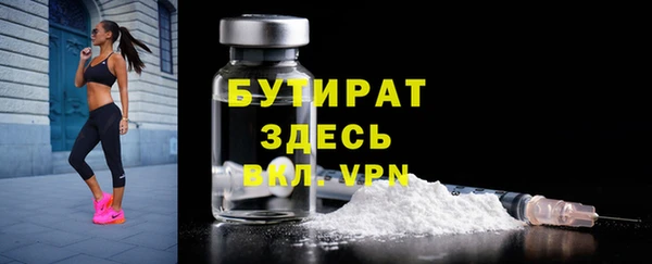 не бодяженный Верхнеуральск