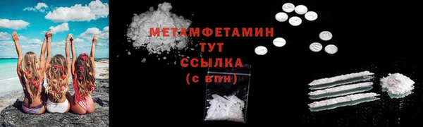 MESCALINE Верея