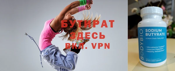 spice Верхний Тагил