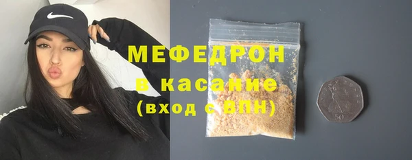 ALPHA-PVP Володарск