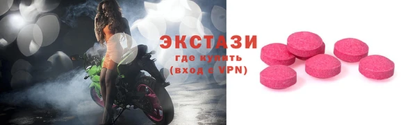 MESCALINE Верея