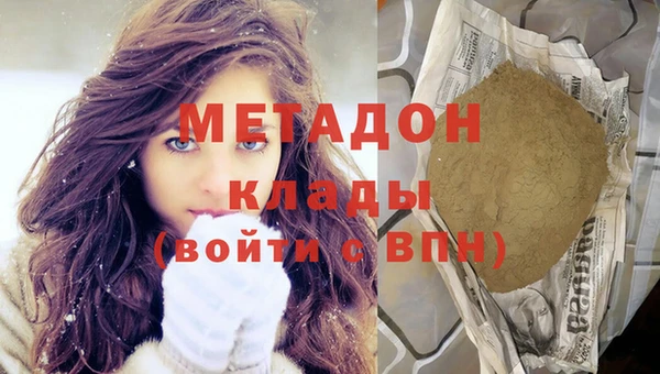 меф VHQ Бугульма