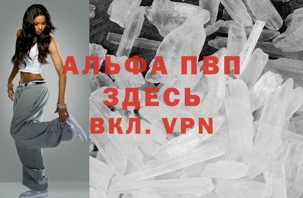 MESCALINE Верея