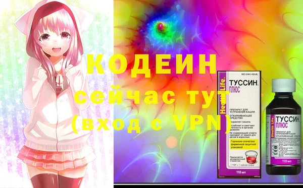 spice Верхний Тагил