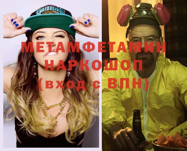 MESCALINE Верея