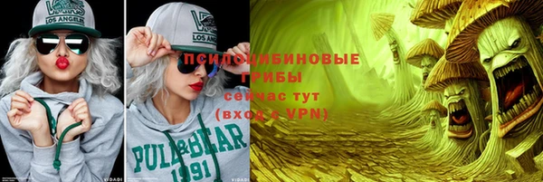 MESCALINE Верея