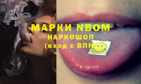 твердый Бронницы