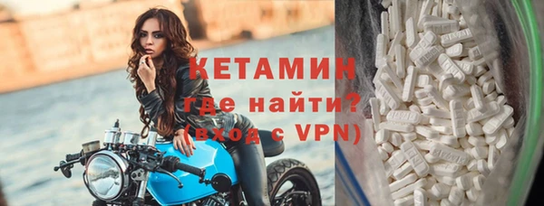 spice Верхний Тагил