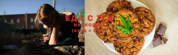 марихуана Волоколамск