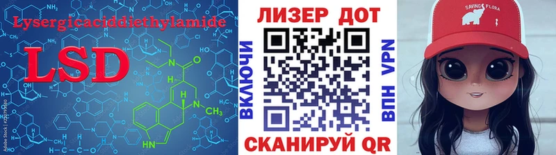 LSD-25 экстази кислота  Орехово-Зуево 