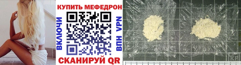 MEGA сайт  Орехово-Зуево  МЯУ-МЯУ 4 MMC 