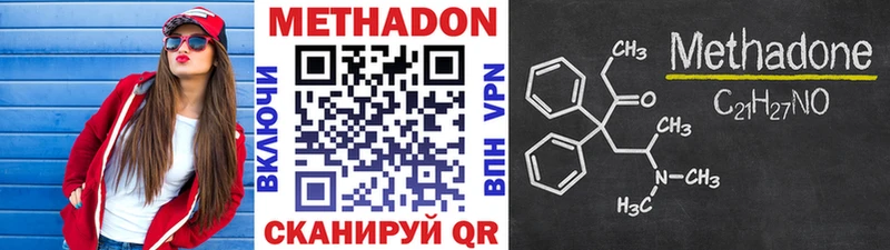 МЕТАДОН кристалл  сайты даркнета Telegram  Орехово-Зуево  ссылка на мегу маркетплейс 