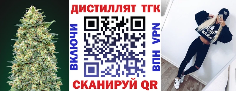 наркотики  ОМГ ОМГ ТОР  ТГК Wax  Орехово-Зуево 